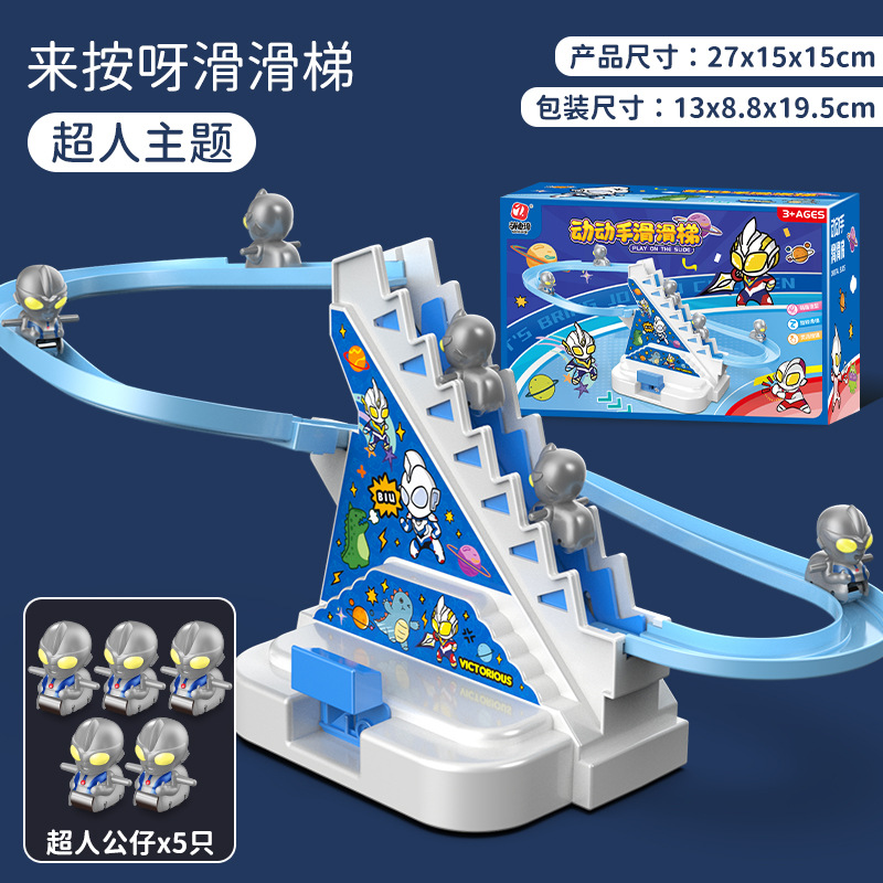 영어 색상 상자 포장 수동 슈퍼맨 [5개]