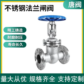 球阀;蝶阀;水表