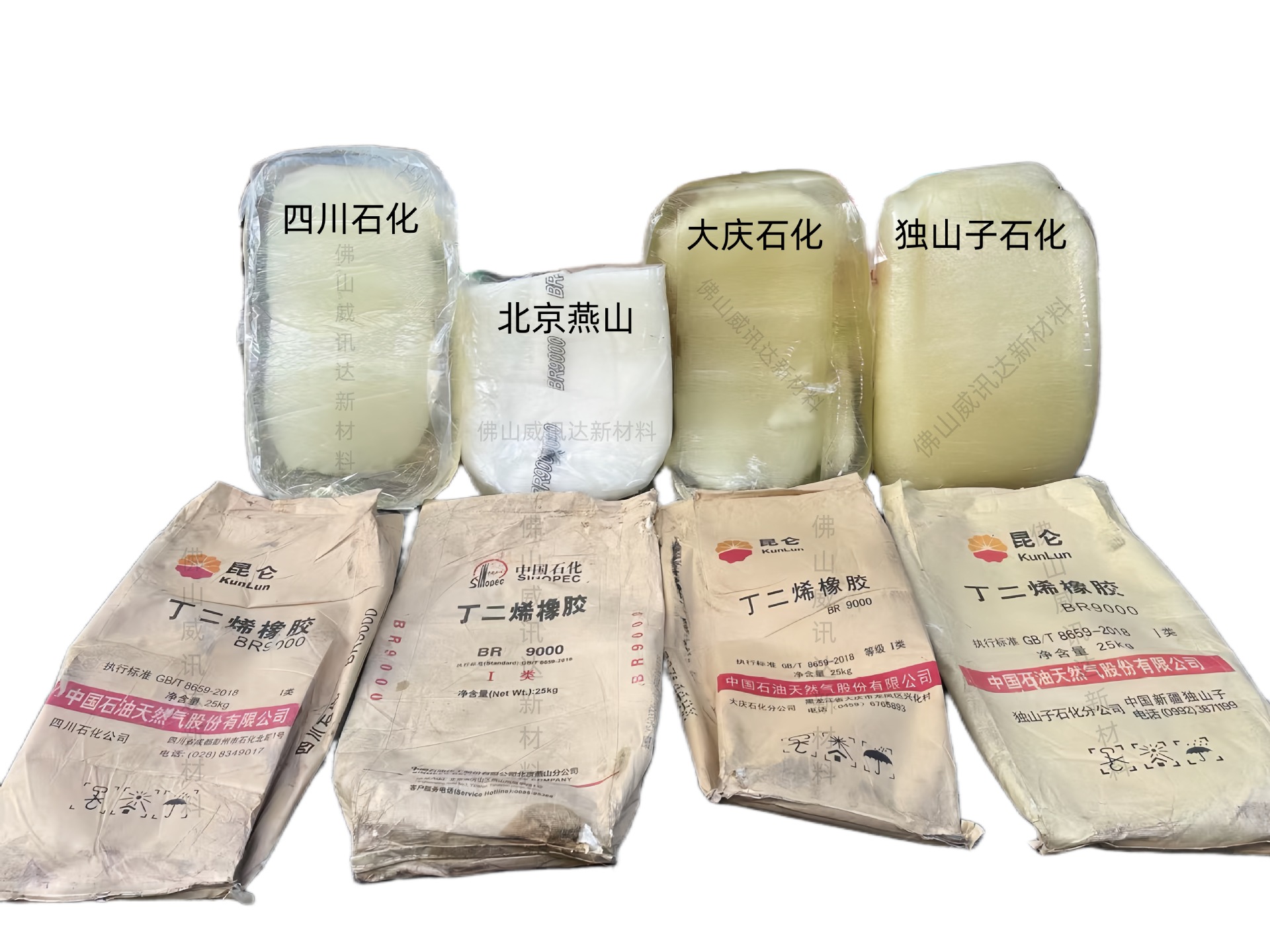 微信图片_20250304183849_副本