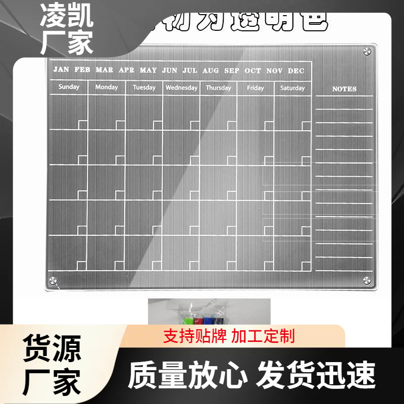 Aitee acrílico magnético seco borrar tablero calendario adecuado para refrigerador transparente seco borrar calendario adecuado para refrigerador image 6