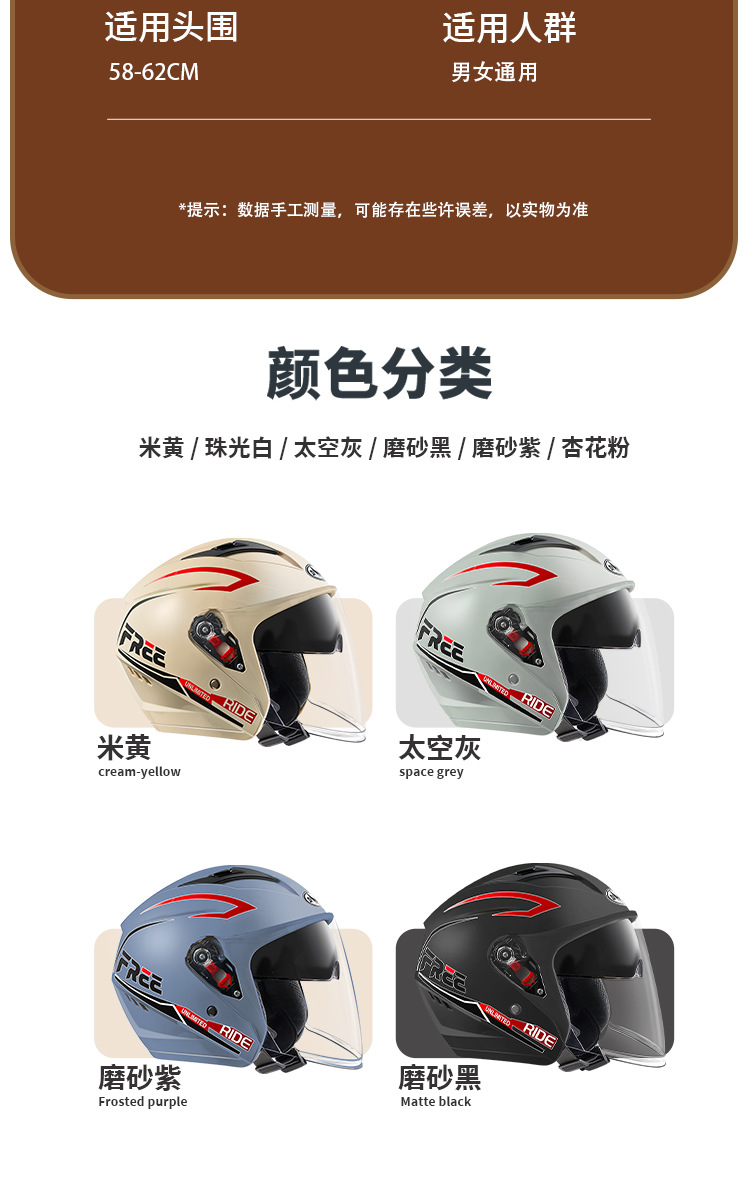 3C Certified Electric Vehicle Helmet for Men and Women, Winter Warm Motorcycle, Motorcycle, Battery Car, Four-Season Safety Helmet