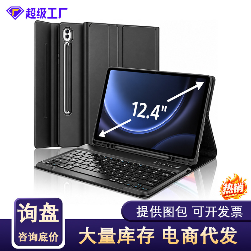 Suitable for iPad Protective Case with Keyboard iPad 10Th Generation Protective Case iPad 10Th Generation Tablet Protective Case Tablet Case Suitable for iPad Protective Case with Keyboard iPad 10Th Generation Protective Case iPad 10Th Generation Tablet Protective Case Tablet Case
