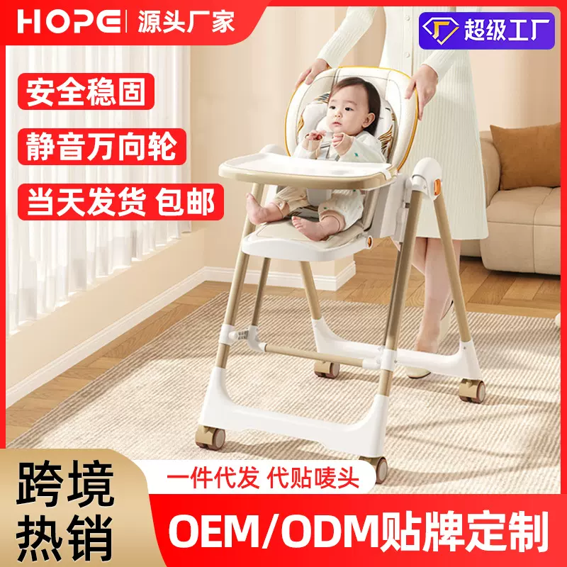 吃饭餐椅多功能可坐可躺宝宝餐椅可折叠儿童宝宝椅家用金属餐椅