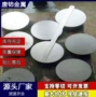齐全热处理m35高速钢精料