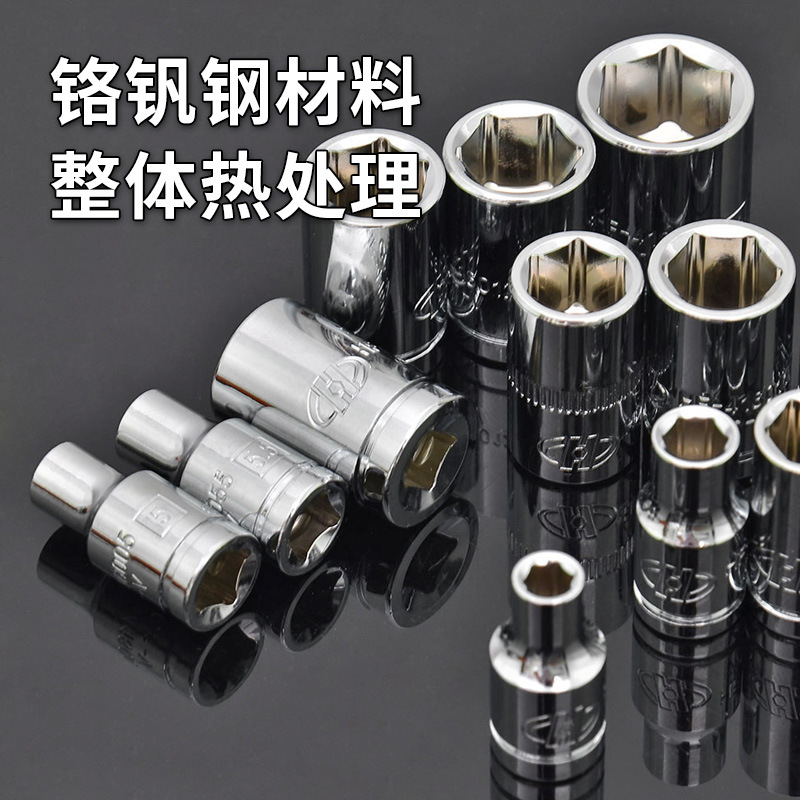 华丰巨箭外六角套筒头小飞汽车机维修理五金工具 1/4寸6.3mm接口