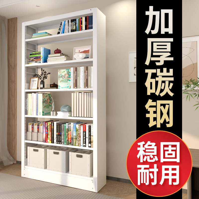 钢制书架图书馆家用儿童书柜绘本架落地置物架家用储物柜收纳三层|undefined
