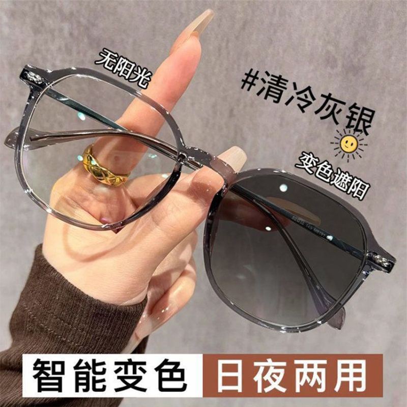 Las nuevas gafas de lectura de maquillaje simple que cambian de color ultraligeras y versátiles de mediana edad y ancianos, gafas de lectura de moda para hombres y mujeres