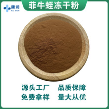 ��ţ�΃��ɷ� ˮ���� 800ATU/G  ˮ�΃��ɷ�  100g/�� �S��ֱ��