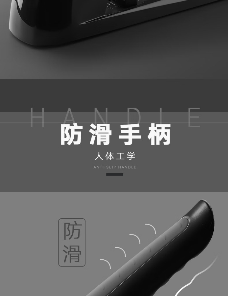 订书机