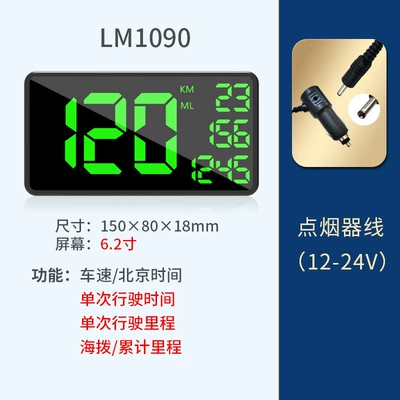 display speedometer universal: Vehicle HUD - lm109012-24v-car-charger-cable-remove-the-interior-panel