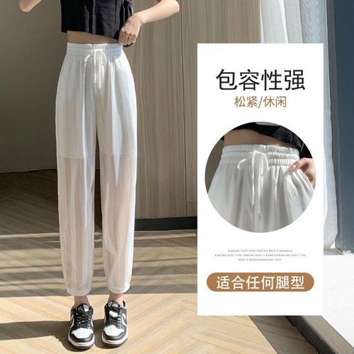 749 Ice Silk Mesh Wide Leg Pants for Women - Summer Thin Version Sun Protection Cool Cool Chiffon Split Straight Leg Casual Pants