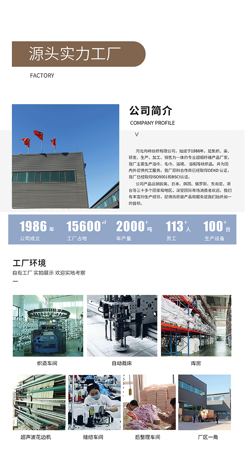 详情 (6).gif