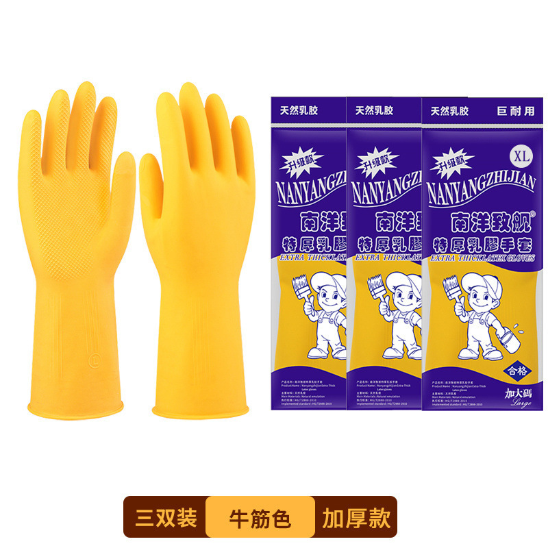 3켤레 [난양지지안% 정품] 특후형 모델