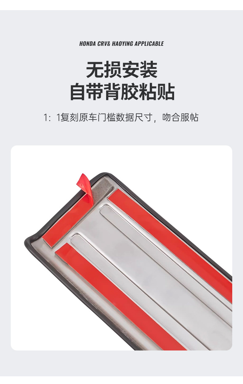 Suitable for Fang Cheng Bao Titanium 7 Stainless Steel Threshold Strip Rear Guard Plate Protection Welcome Pedal Car Modification Interior Accessories