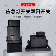 ˫����ťΣ�վ�ʾ��93790-3w020����93790-1F500ʨ��Ӧ���ƿ���