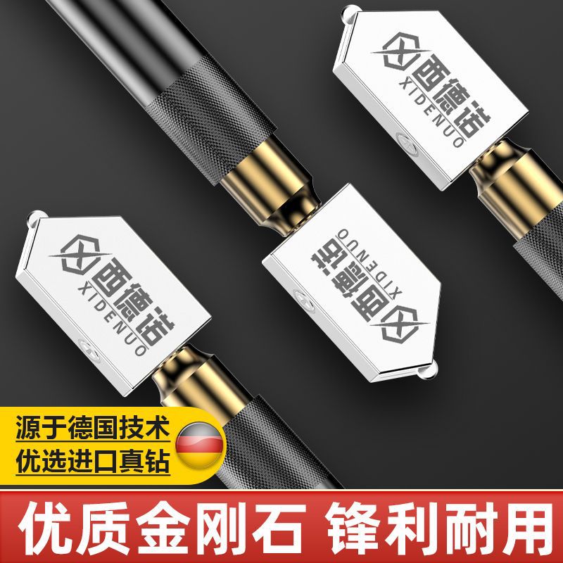 玻璃刀金刚石划厚玻璃专用家用瓷砖切割神器玻璃地砖开界器