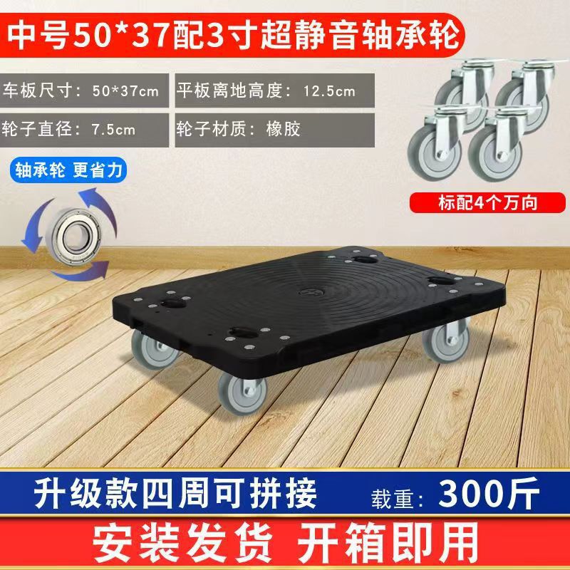 50*37 black 3 -inch quiet wheel 300 catties