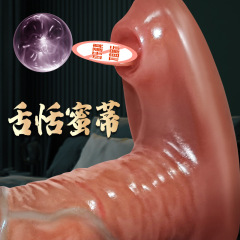Jiuai wears adult sex toys, simulated liquid silicone penis cannon, pull-in female masturbation device, dildo