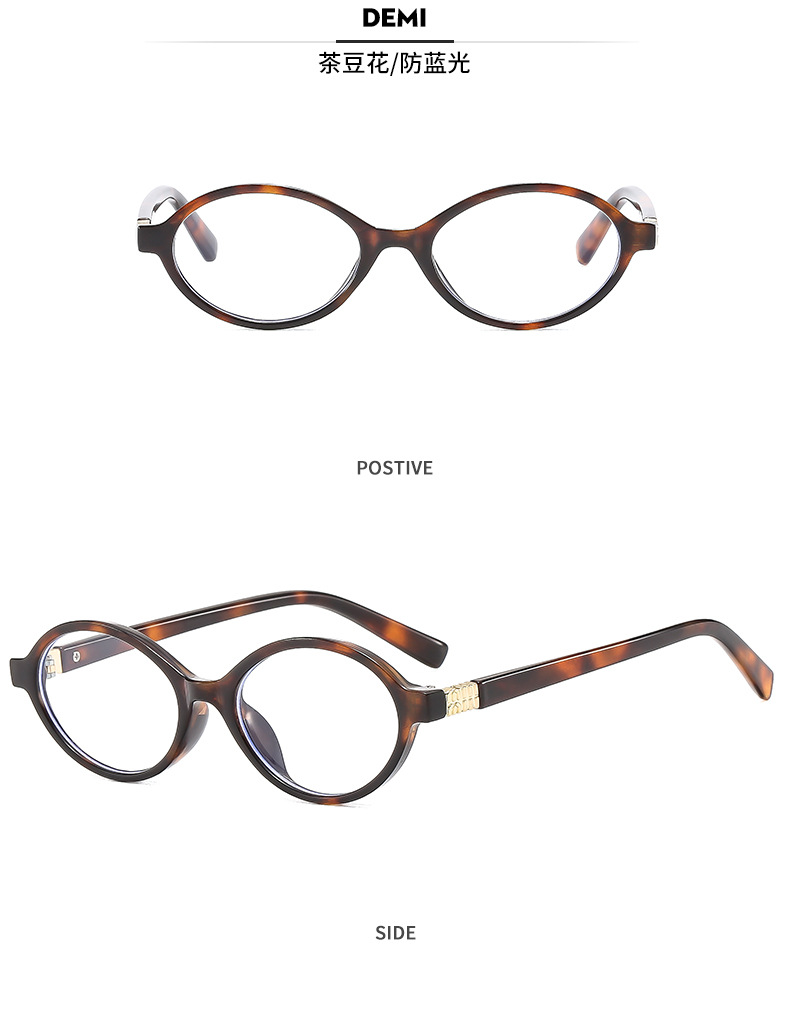 Baby sunglasses Europe and America cross-border new premium children's sunglasses ins retro small frame anti-blue light glasses