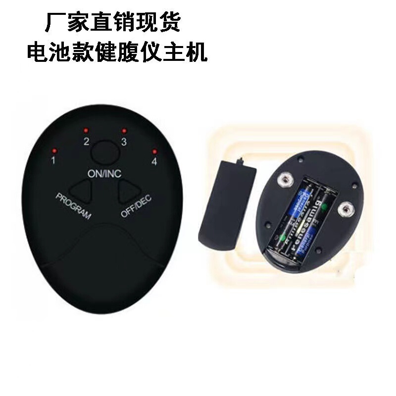 スマート腹筋マッサージ器 腹筋パッド 男女兼用 充電式 バッテリー式 本体 ディスプレイ付き 多機能マッサージ|undefined