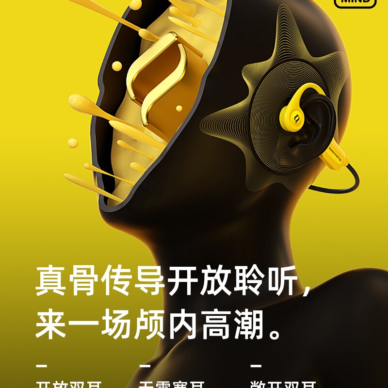 奢音X15真骨传导蓝牙耳机运动跑步骑行游泳防水专用不入耳挂脖式|undefined
