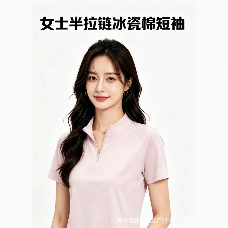 Summer Outdoor Sports T-Shirt for Women, Quick-Drying, Large Size, Short-Sleeved, Half-Zip, Sweat-Absorbent, Thin, Ice-Feel Polo Shirt Summer Outdoor Sports T-Shirt for Women, Quick-Drying, Large Size, Short-Sleeved, Half-Zip, Sweat-Absorbent, Thin, Ice-Feel Polo Shirt