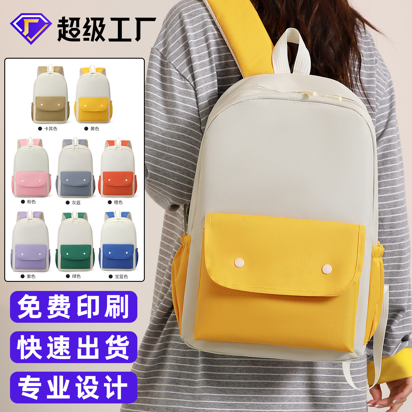 Mochila de estudiantes de primaria impresa a medida logotipo mochila de jardín de infantes danza clase de entrenamiento de mujeres escuela mochila de estudio para niños