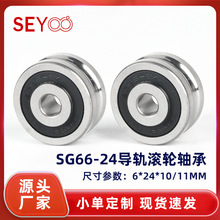 SG66-24�p���錧܉�L݆U�Ͳۻ�݆�����C�p���S��