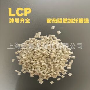 LCP��ȼ�͟ἉE130i���w����12340%�B�������۶���ԭ��lcp�����N