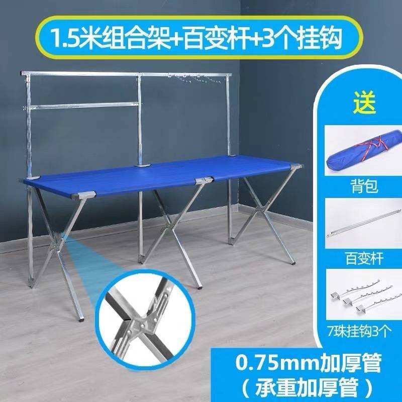 1.5m 조합 두꺼워진 075 다양한 건식 3 후크 포함