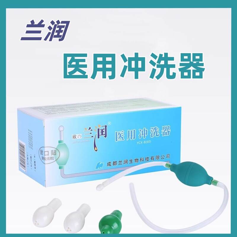 Lanrun Nasal Wash Nasal Wash Spray Rhinitis Nose Wash Household Blacket Negative Pressure Artifact for Adults and Children Lanrun Nasal Wash Nasal Wash Spray Rhinitis Nose Wash Household Blacket Negative Pressure Artifact for Adults and Children