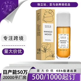 身体护理工具;其他身体护理;面霜