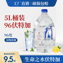 ����֮ˮ���ؼ�96�ȸ߶��Ҿ��uβ��vodka�{�ƻ��������Ş��