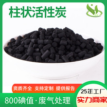 800���������̿�������Ç����᷿VOCS�U�������w��̿ú�|����̼