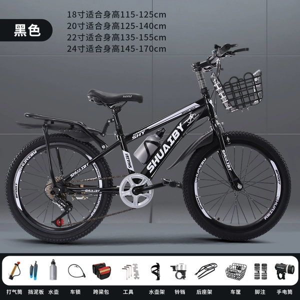 Black and white [speed change] luxury + car basket + rear seat