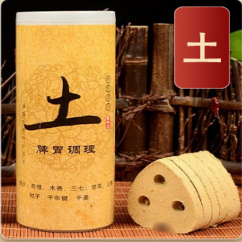 Cinco elementos en forma de corazón, agua de madera dorada, agua de fuego y flores de ciruela, pastel de moxium