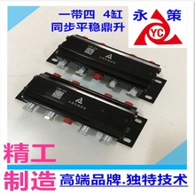 ���܇ �I�\܇�ĸ�ͬ����� �p��ƽ������R�_������܇���� YM-04