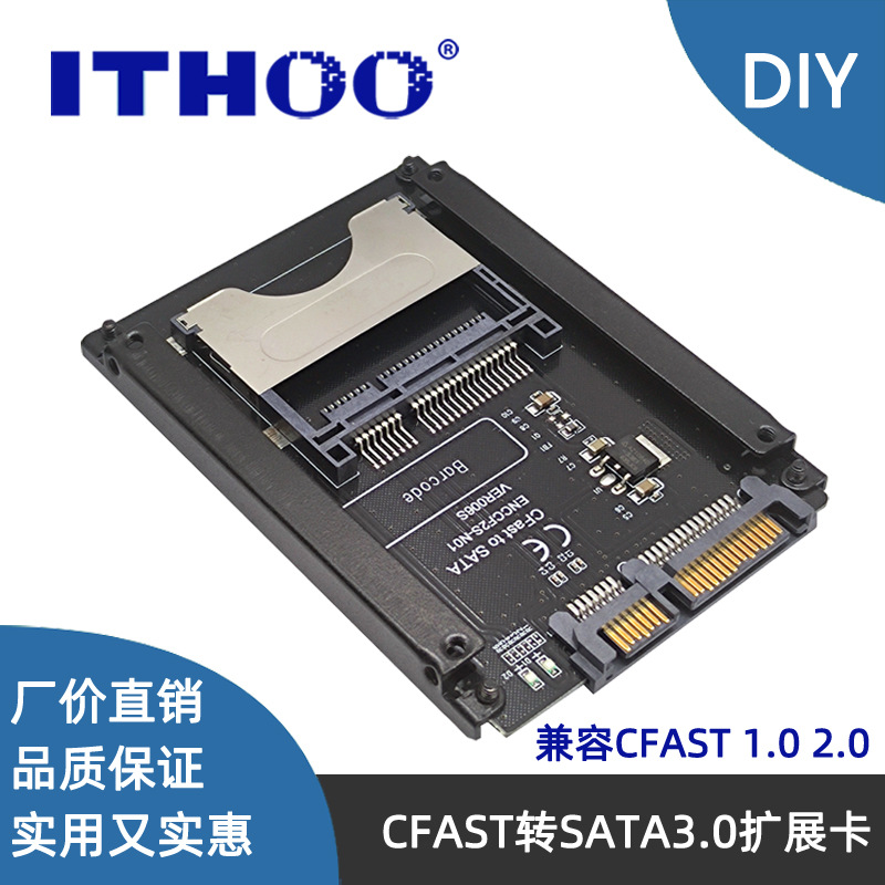 CFASTתSATA3.0Ӳ��ת�ӿ�̨ʽCFAST2.0������ CFAST��Ӳ�̲��Կ�