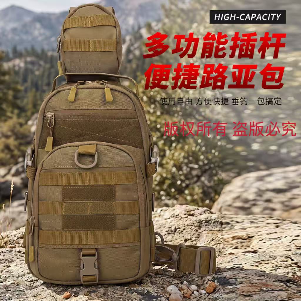 Military fan chest bag, multifunctional waterproof outdoor sports shoulder bag, men's chest bag, cross-border tactical crossbody bag, Oxford cloth