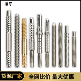 台球配件;台球杆;台球