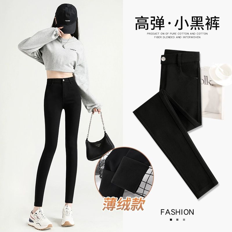 가을, 겨울 얇은 벨벳 싱글 버튼 바지