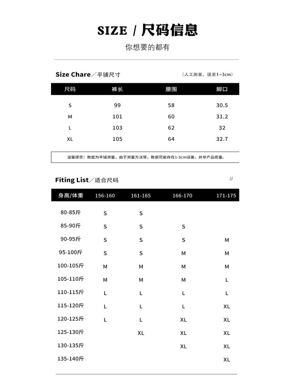 美式复古慵懒风低腰阔腿裤女春秋季2025新款垂感休闲长款运动裤|undefined