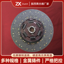 适用重汽豪沃离合器片 AZ9725160390 科马179摩擦材质