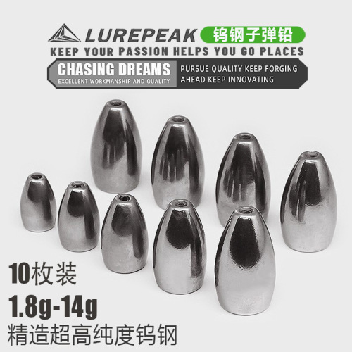 Lure-Wearing Tungsten Steel Bullet Lead Sinkers for Texas Rigs  
Hollow Tube Design Prevents Line Damage, Anti-Hang-Up  
Tungsten Steel Drop with Drum-Shaped Booster for Enhanced Casting Performance