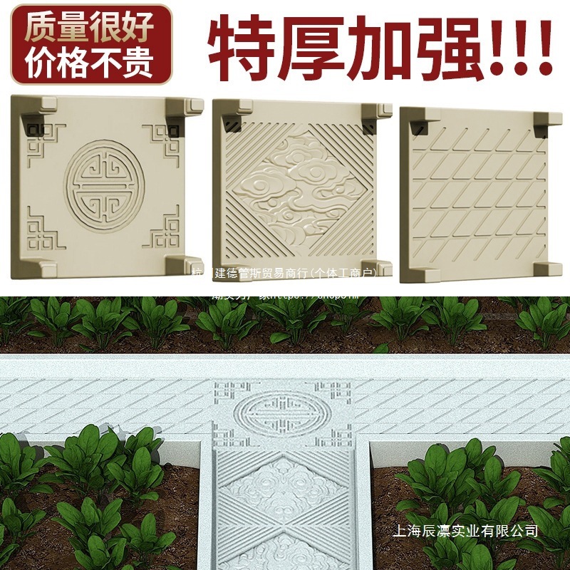水泥菜地沟板模具菜园围栏新农村建设庭院花园菜地沟子板模型