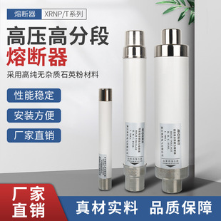 �W�ظ߉��۔���XRNP-10/0.XRNT-40A�߷֔�߉������۔�܊A�Ӝ���