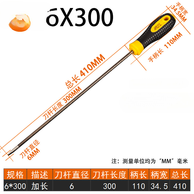 Un destornillador multifuncional para extender el destornillador de doble propósito con un pequeño conjunto de mantenimiento doméstico de ciruela con cinta magnética