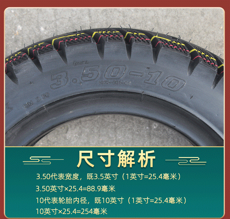 Suitable for Qianyu electric vehicles 3.00-0, other vacuum tires 3.50-0, motorcycle tires 300/350-0, etc
