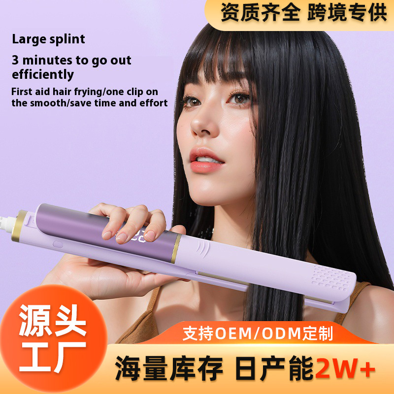 夹板直发卷发两用直板夹卷发棒负离子多功能拉直板熨板电夹板神器|undefined