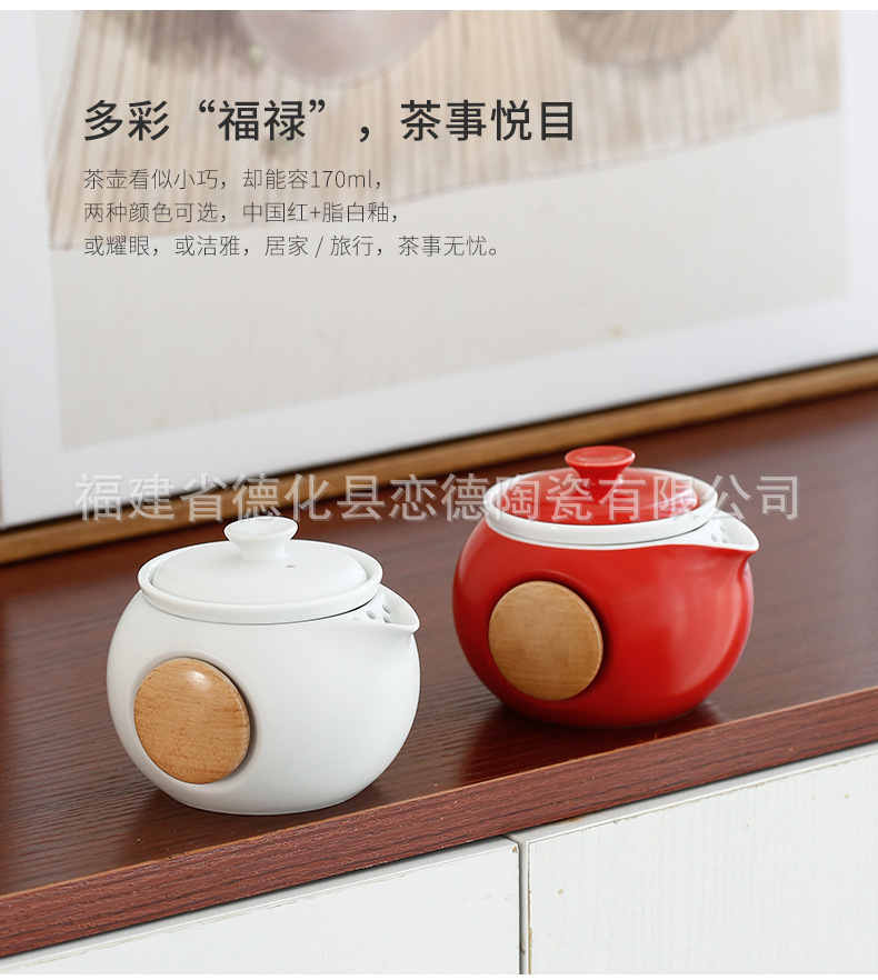 福禄双全茶具套装_15.jpg